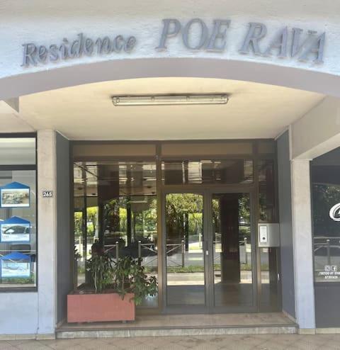 Poerava Tahiti Apartment Папеете Екстериор снимка
